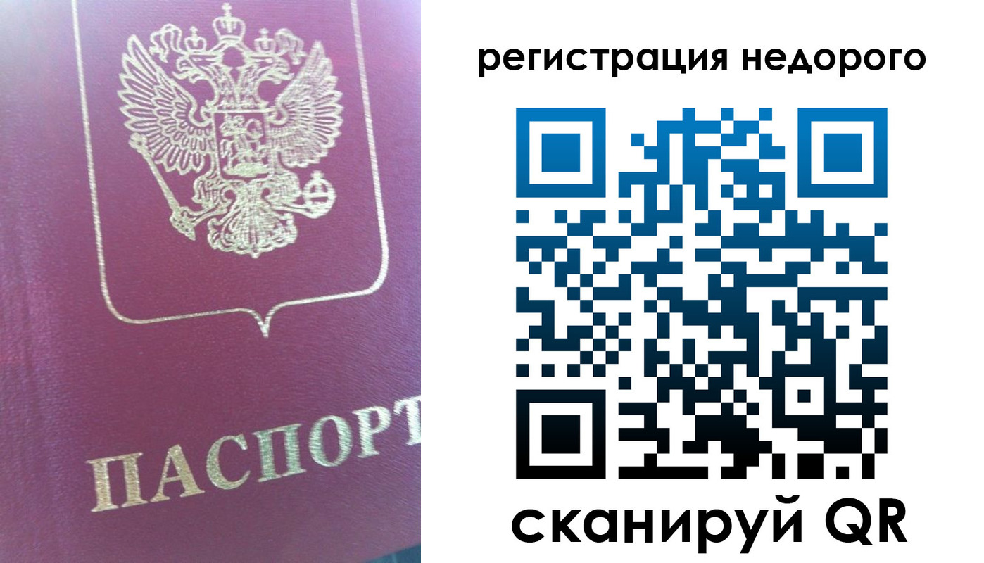 форма 3 в Кировской области