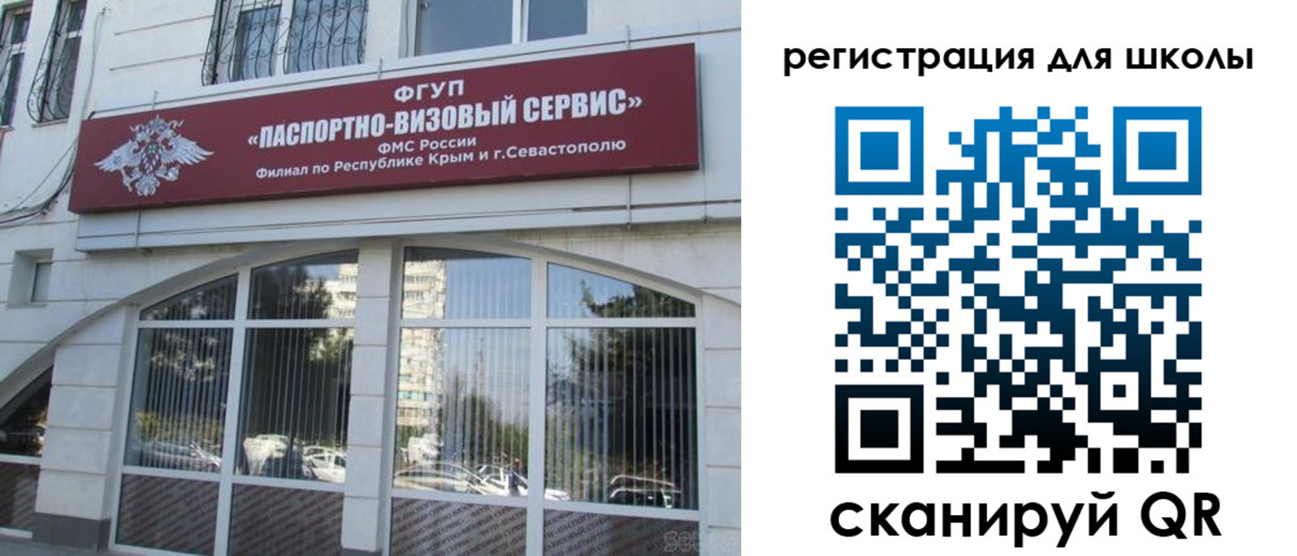 временная регистрация в квартире в Кировской области