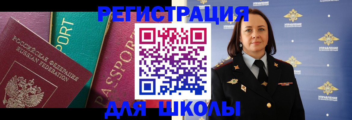 временная регистрация адрес в Кировской области